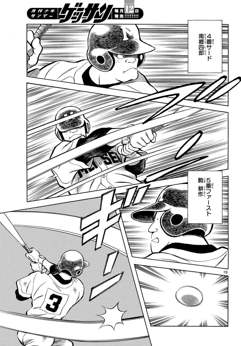 Page 19