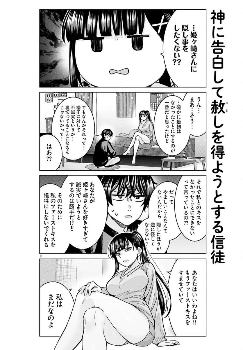 Page 10