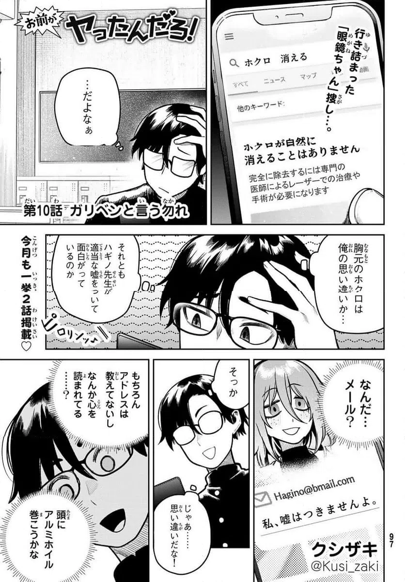 Page 1