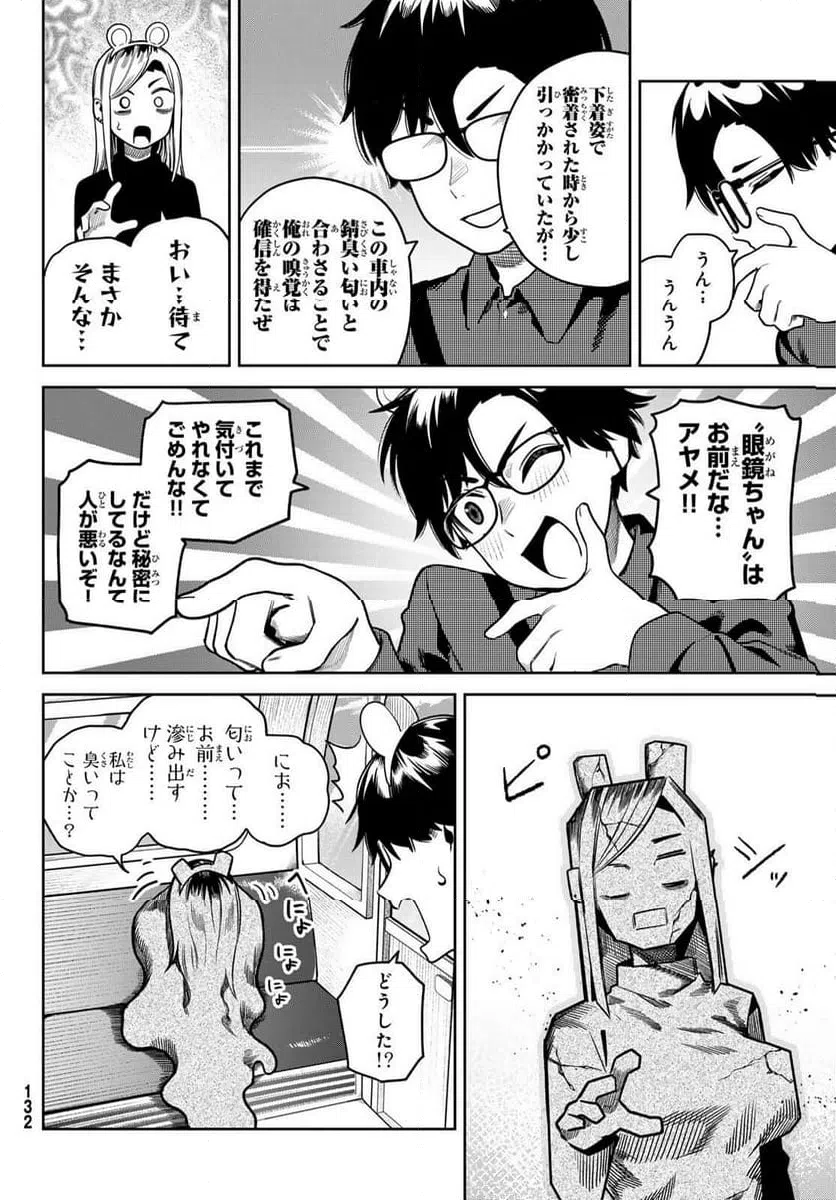 Page 36