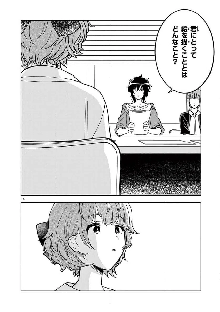 Page 14