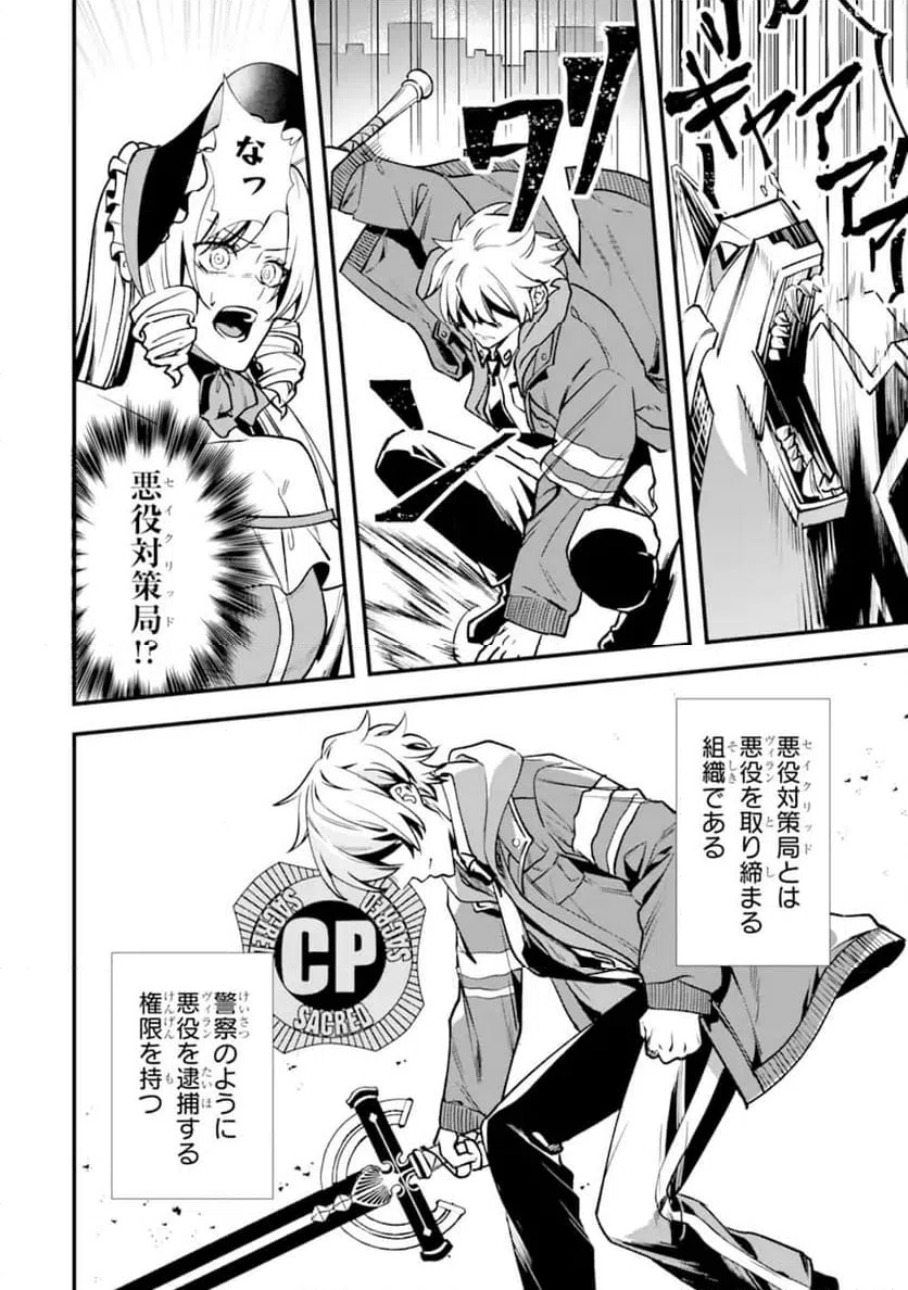 Page 32