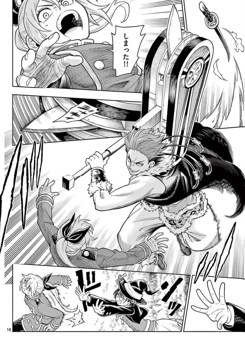 Page 16