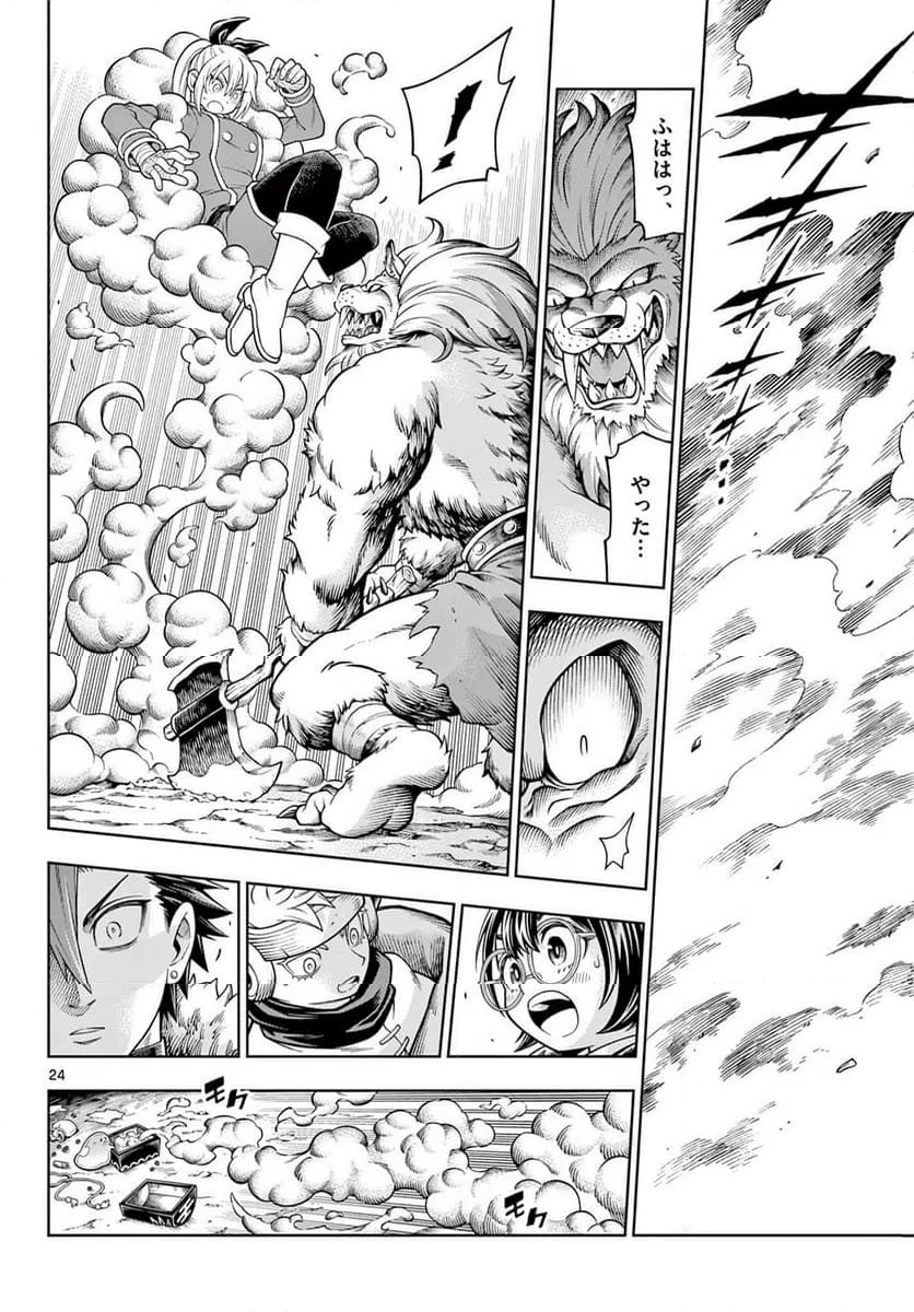 Page 24