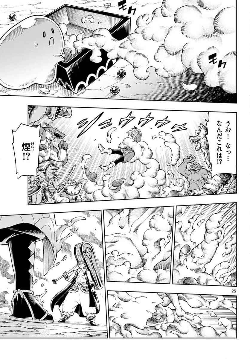 Page 25