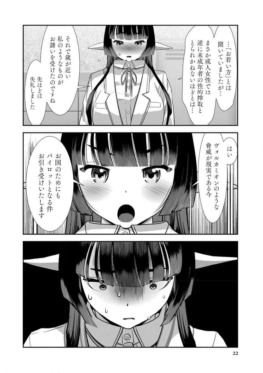 Page 22