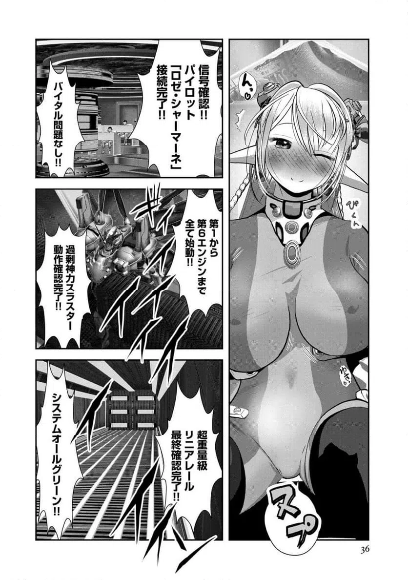 Page 36