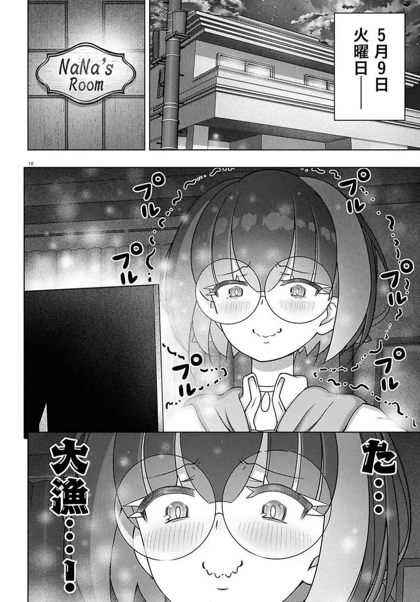 Page 18