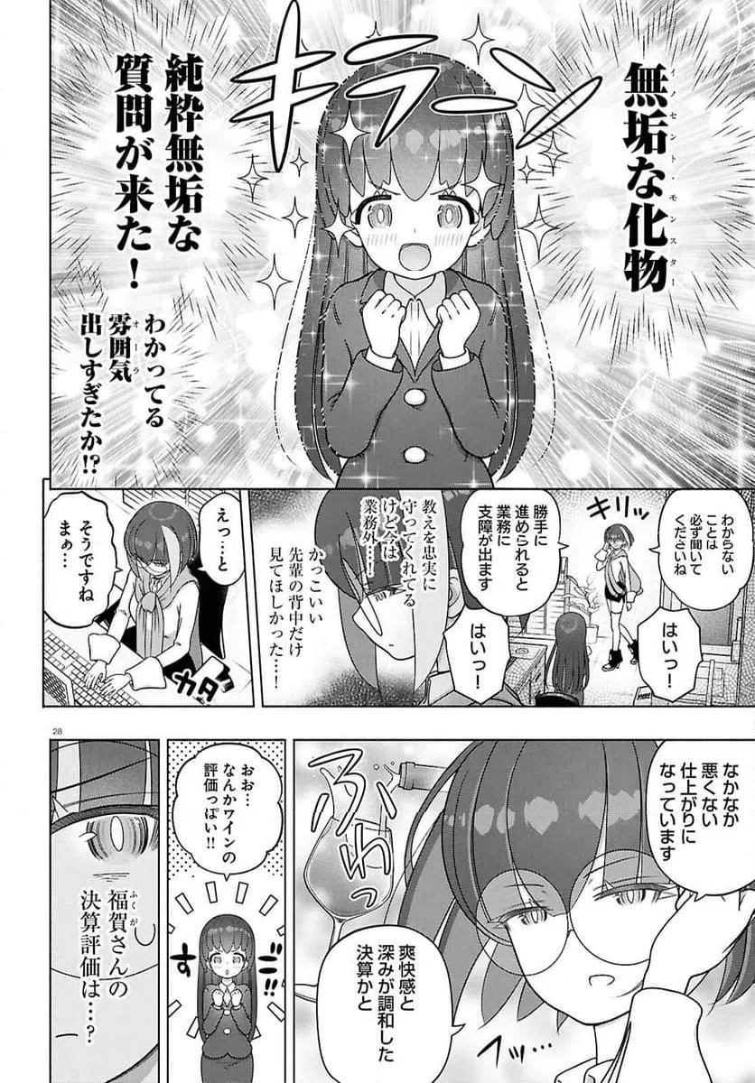 Page 28