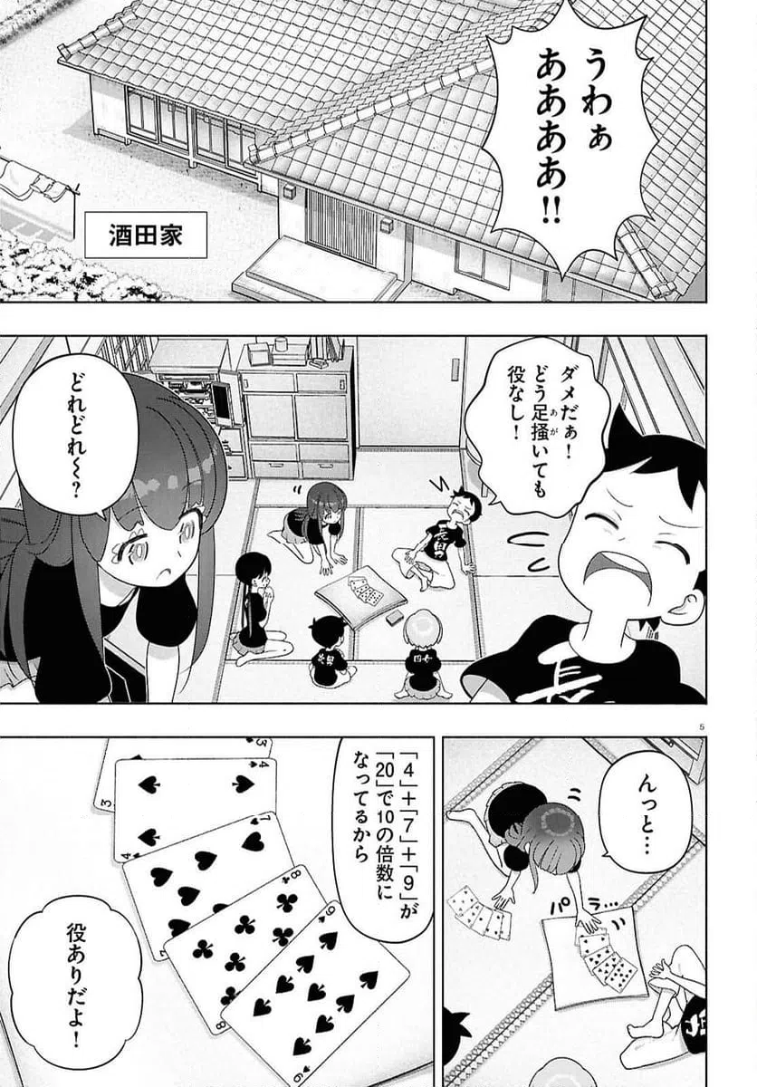 Page 5