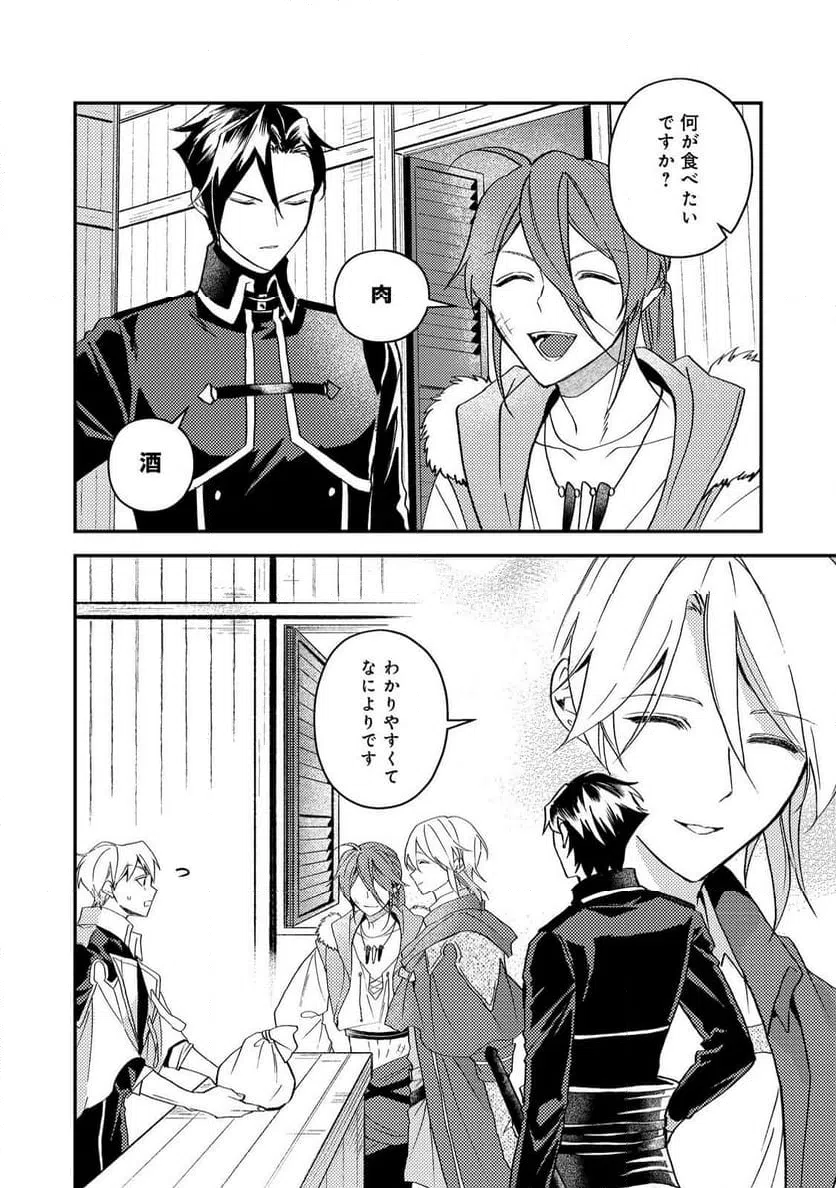 Page 30