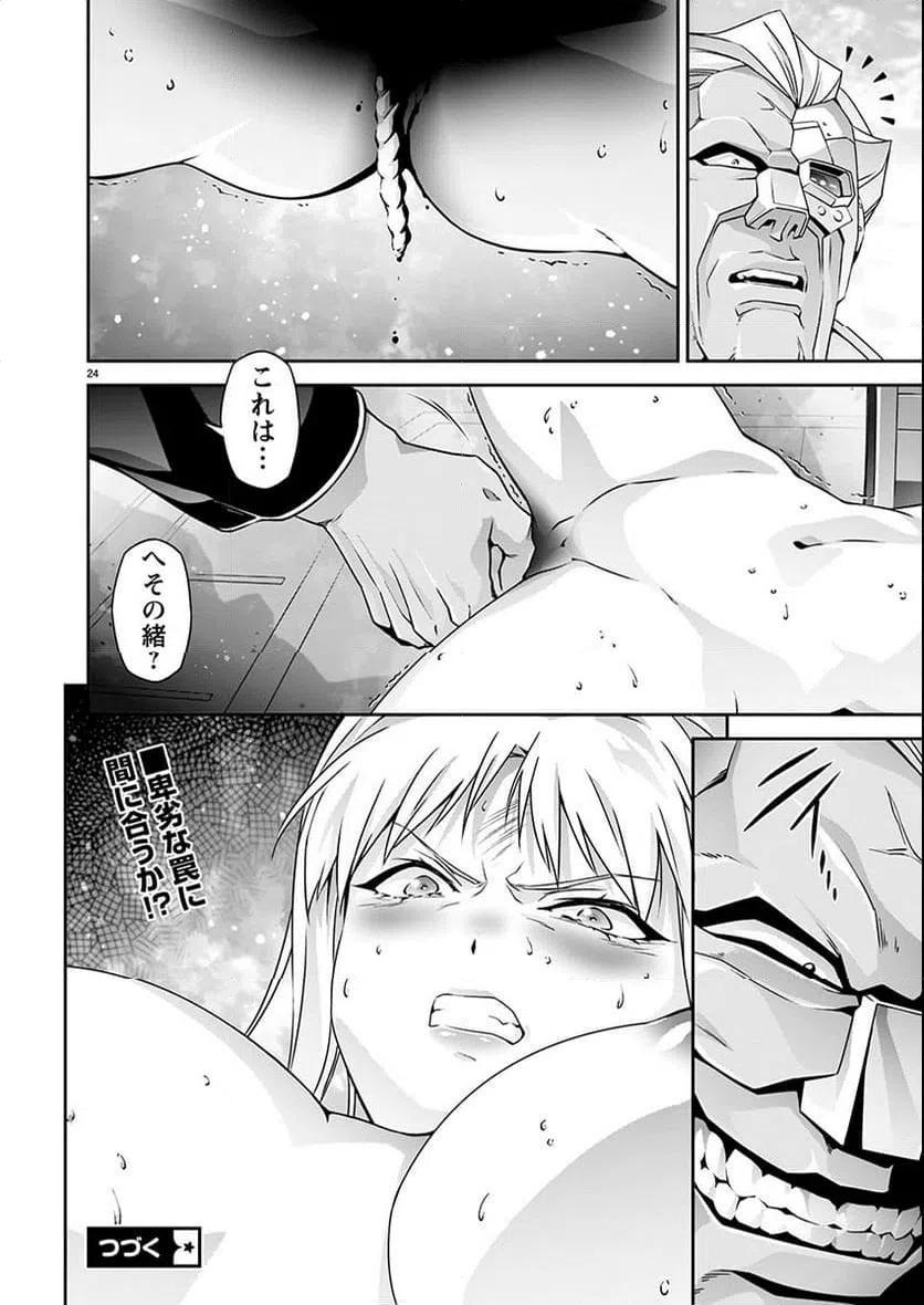 Page 24