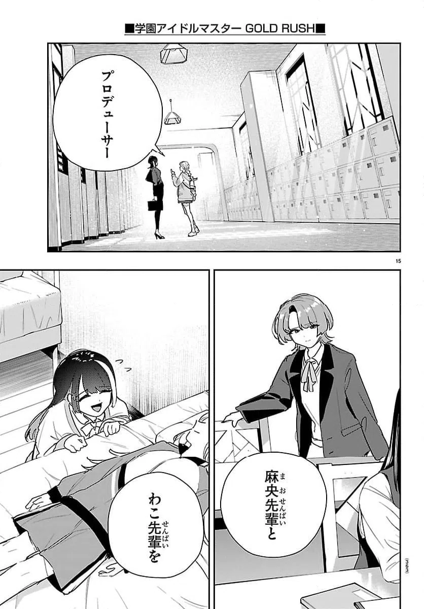 Page 15