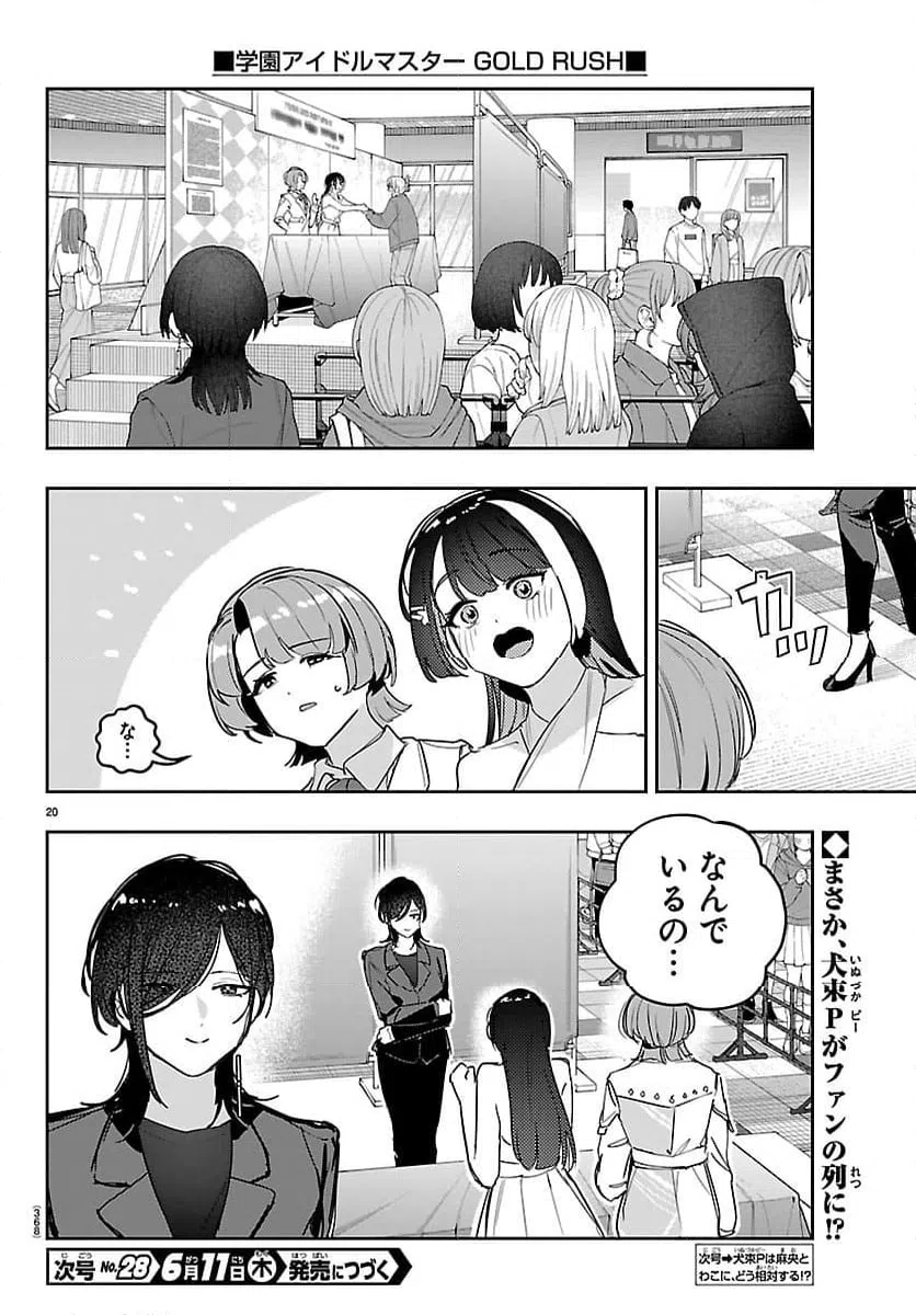 Page 20