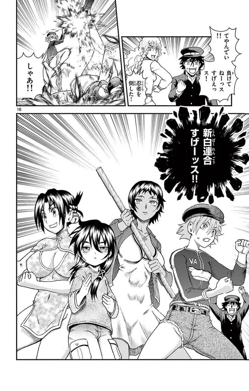 Page 16