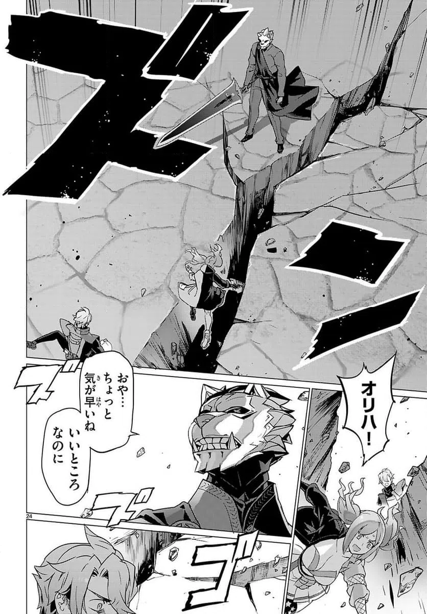 Page 24