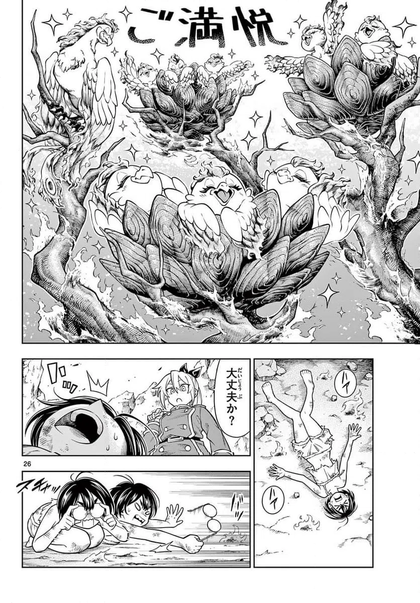 Page 26