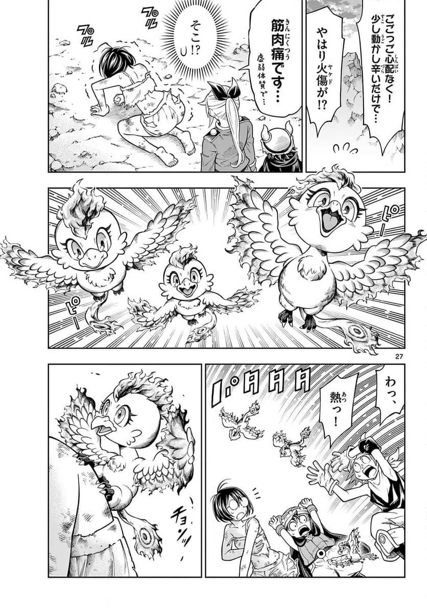 Page 27
