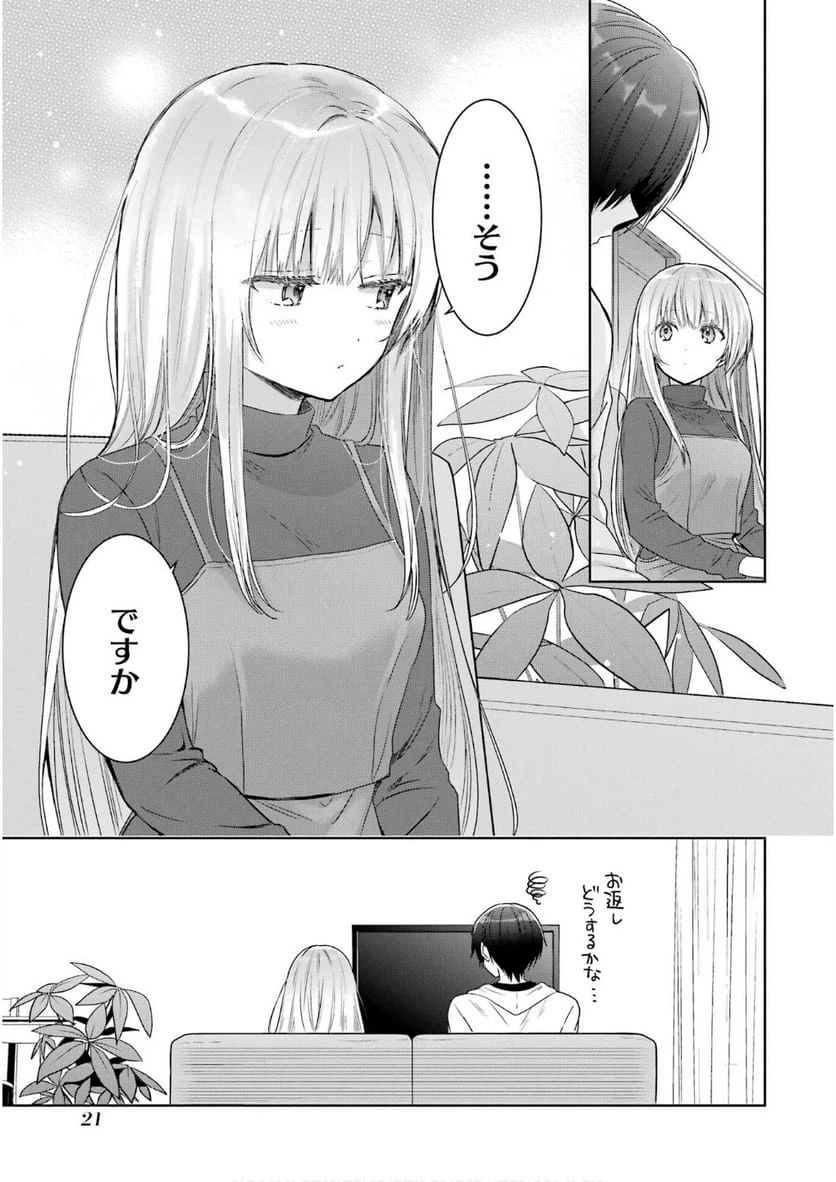Page 21