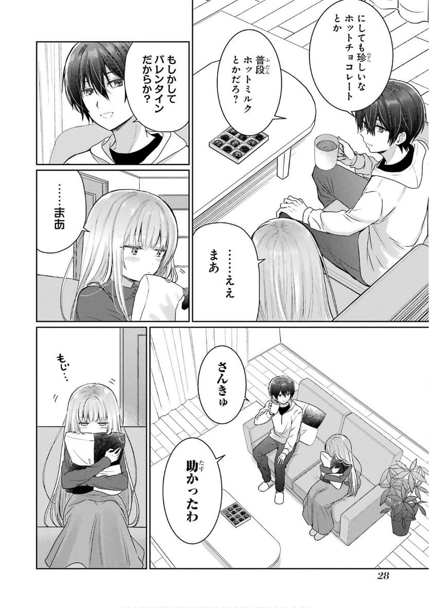 Page 28