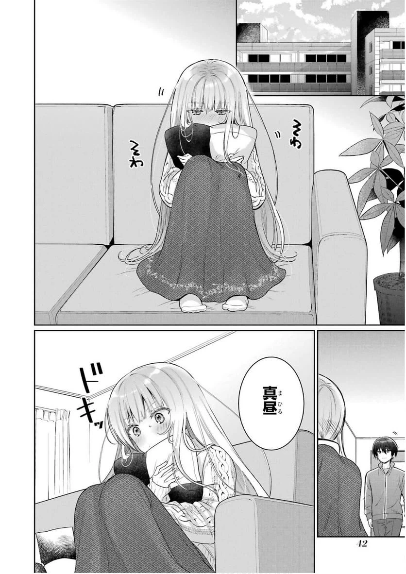 Page 42
