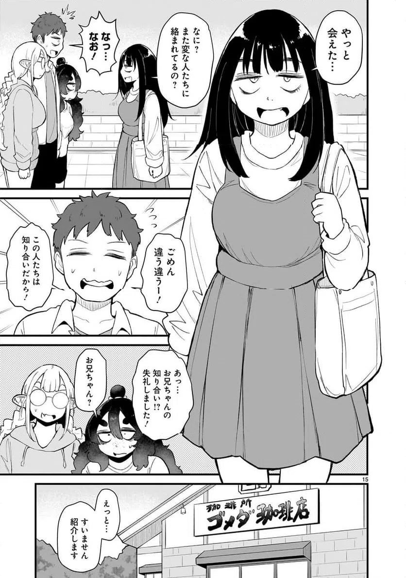 Page 15