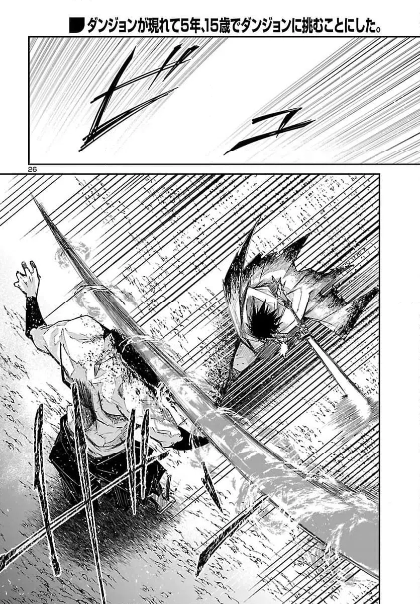 Page 26