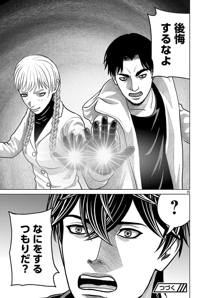 Page 15