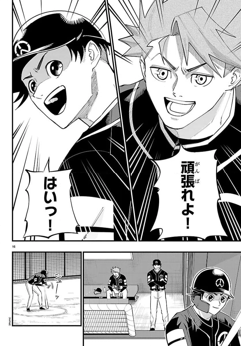 Page 16