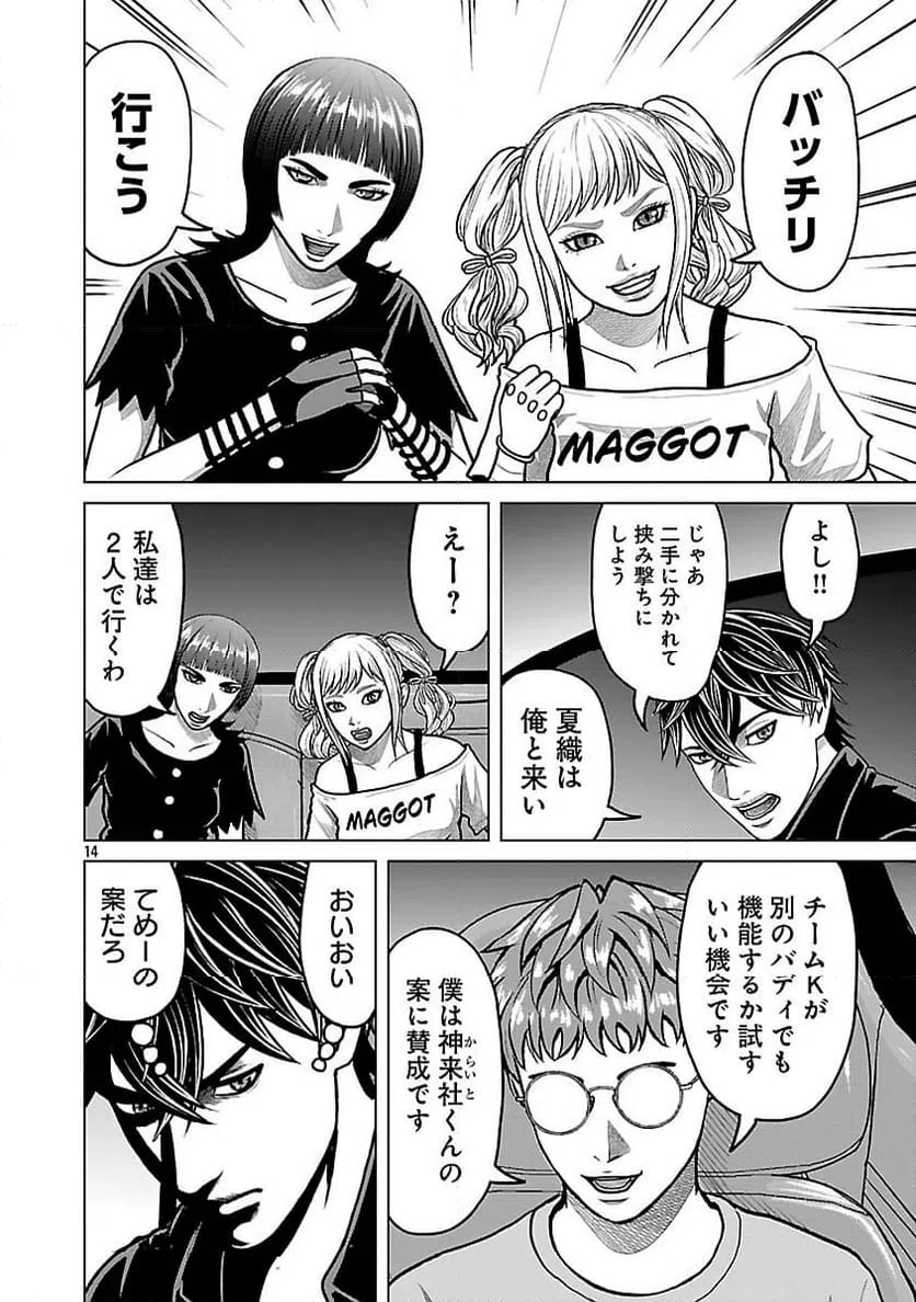 Page 16