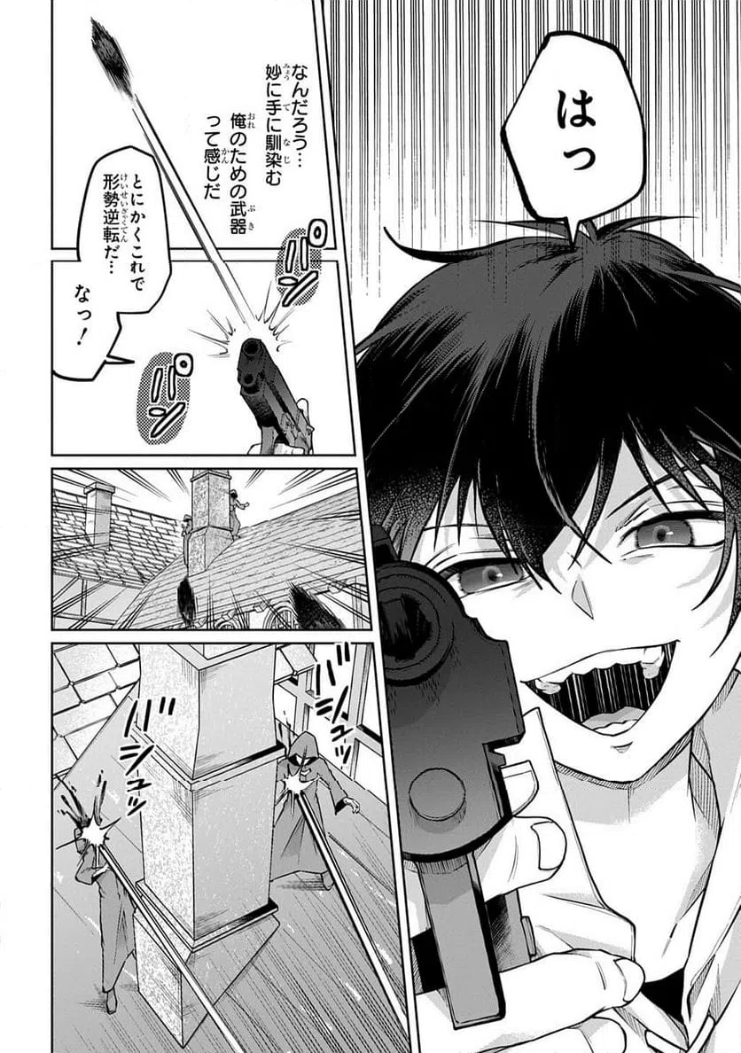 Page 48