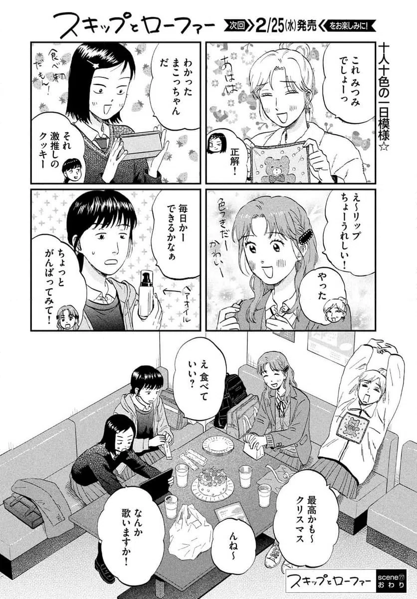 Page 28