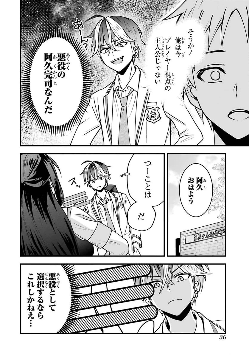 Page 34
