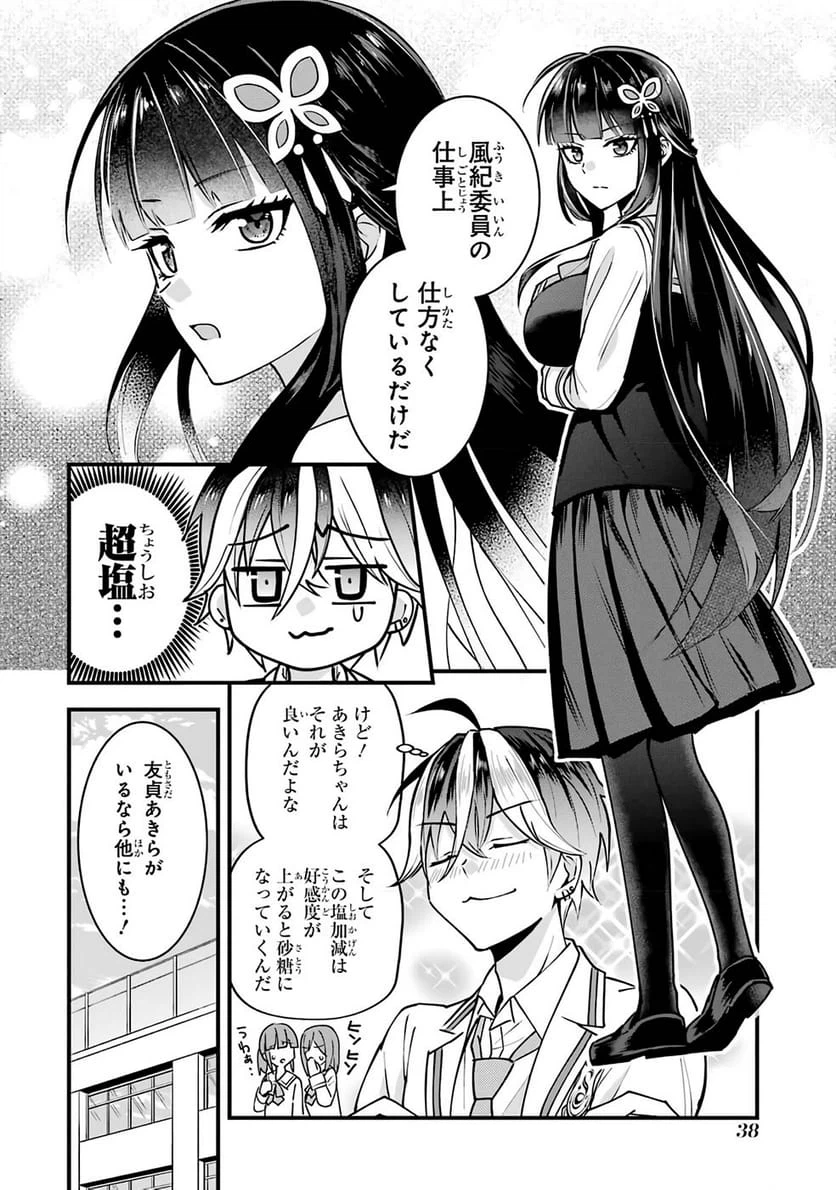 Page 36