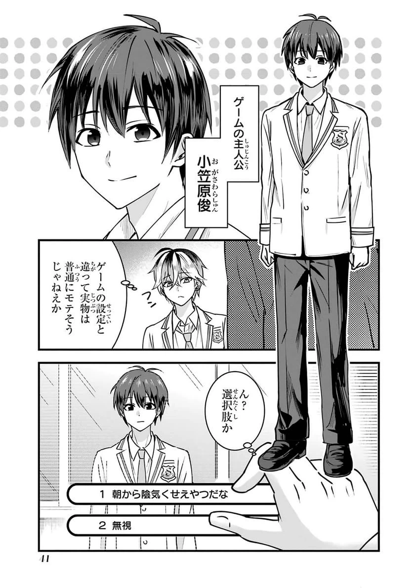 Page 39