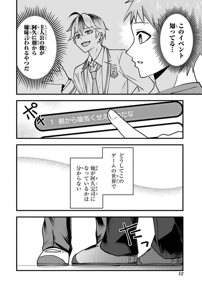 Page 40