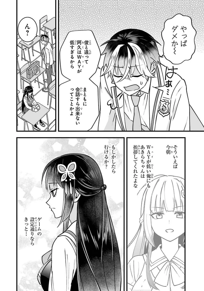 Page 44