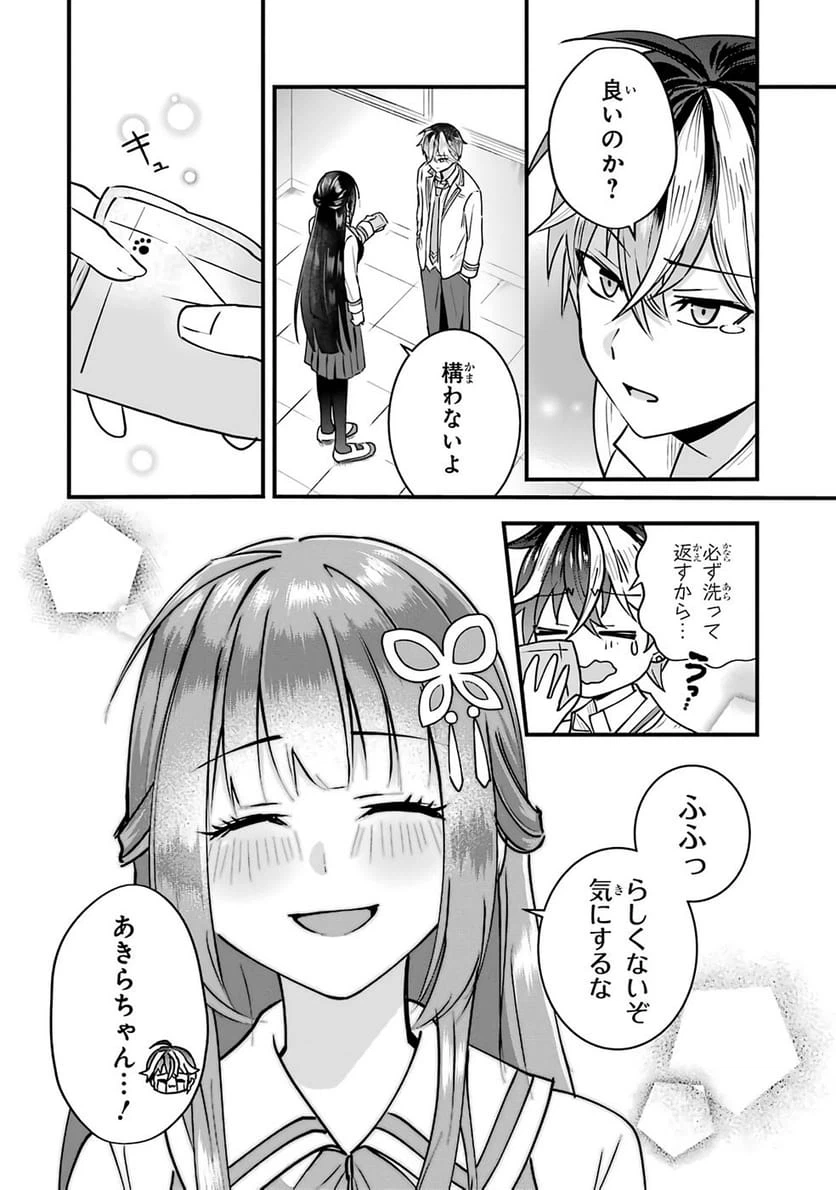 Page 54