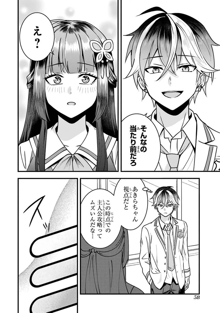 Page 56
