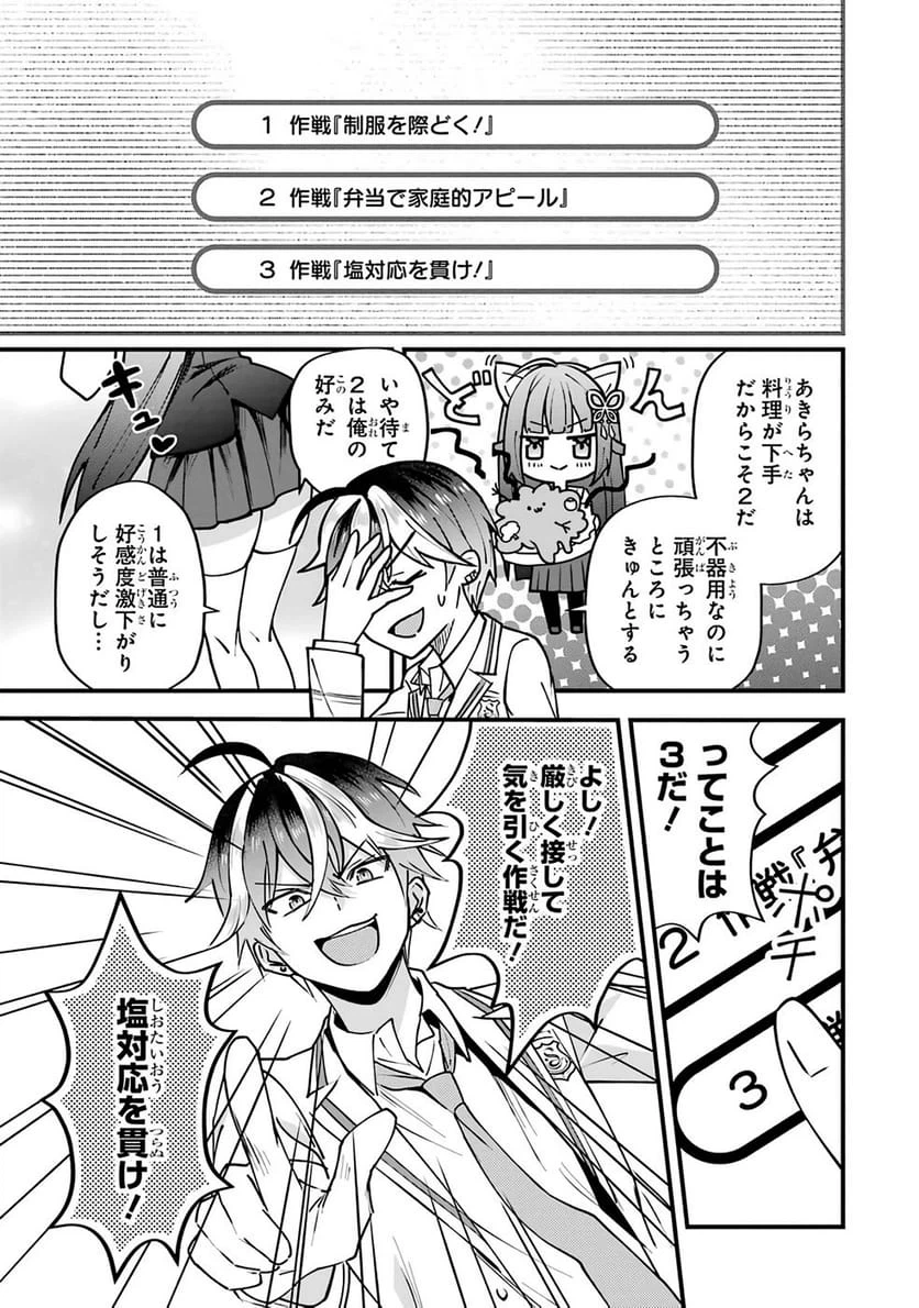 Page 57