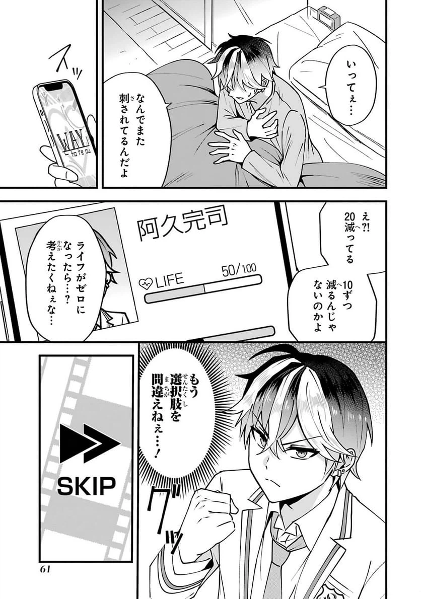 Page 59