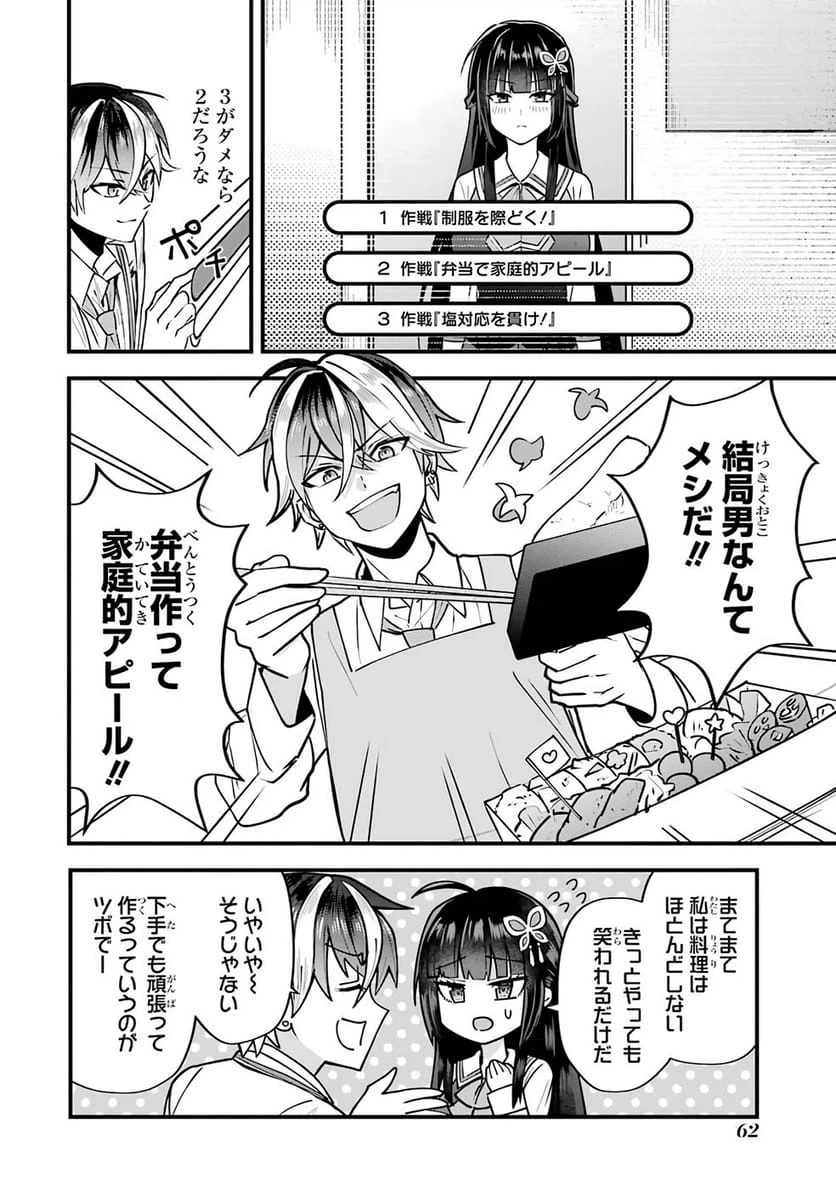Page 60