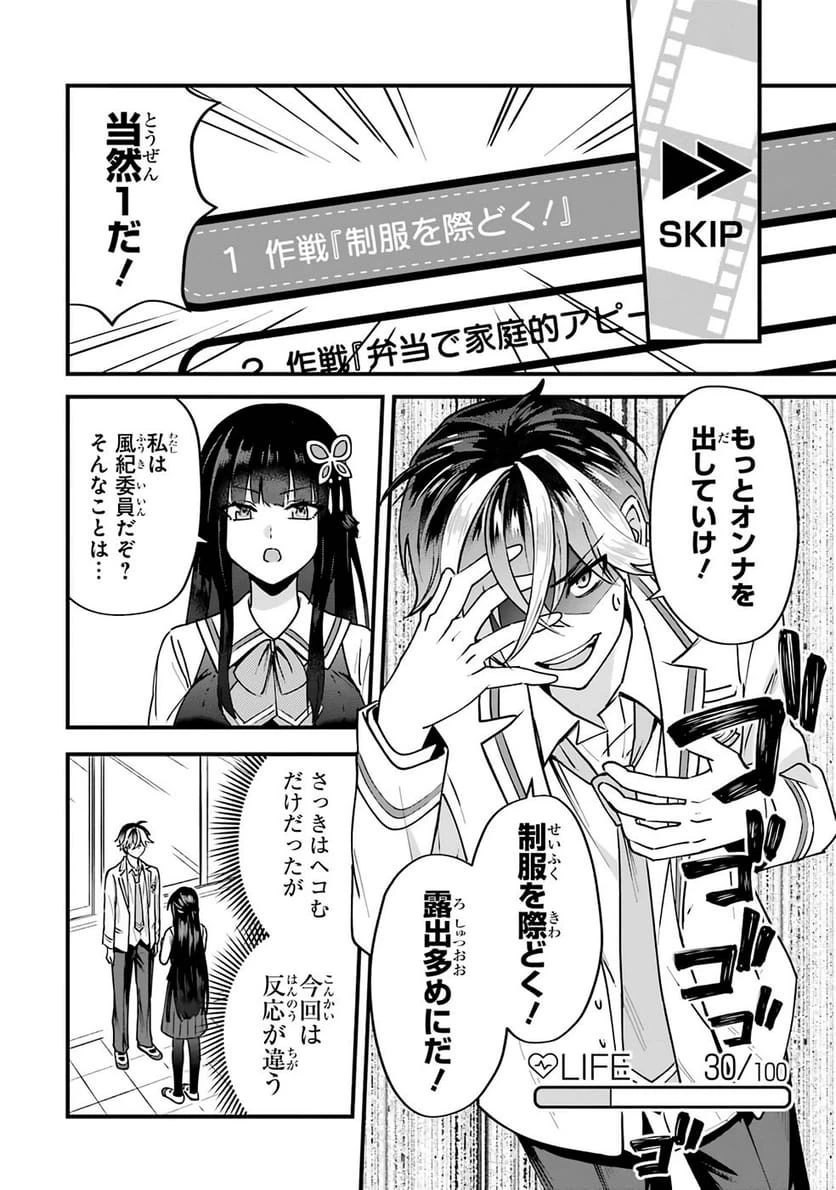 Page 62