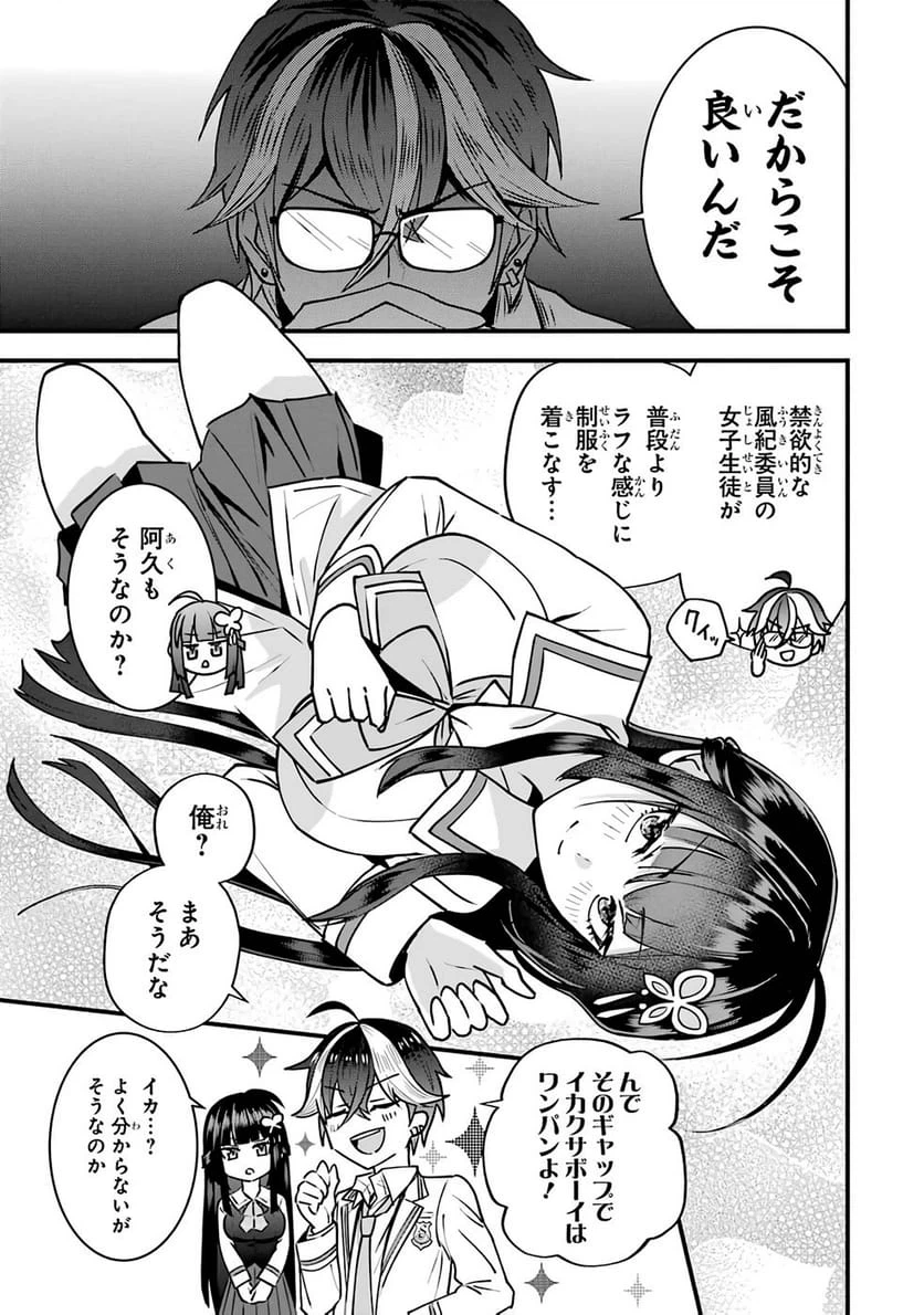 Page 63