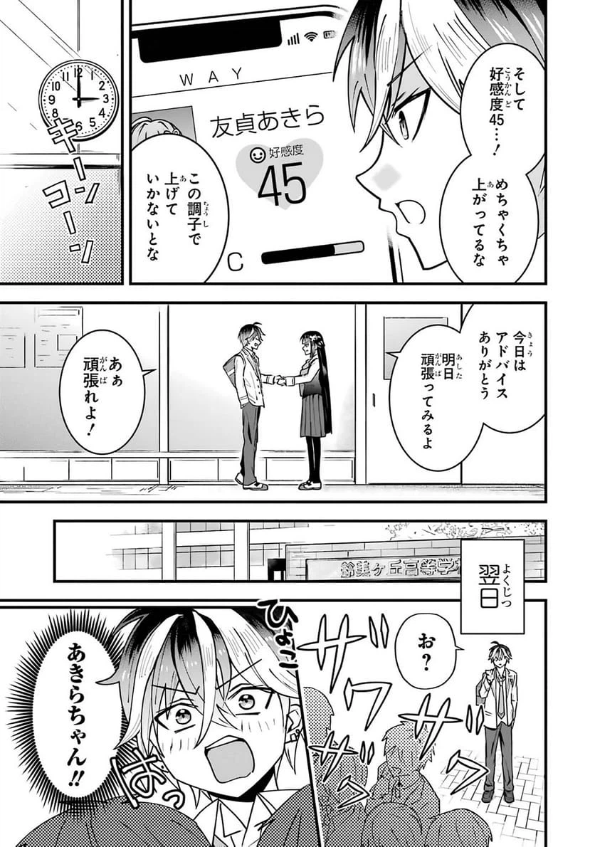 Page 65