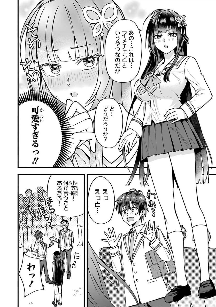Page 66