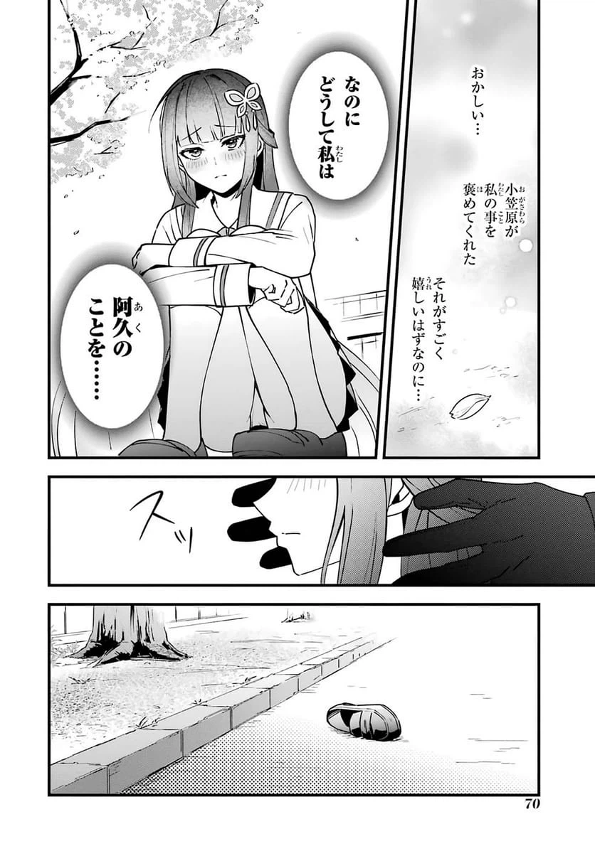 Page 68