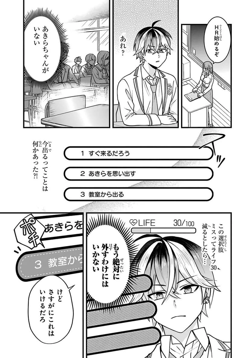 Page 69