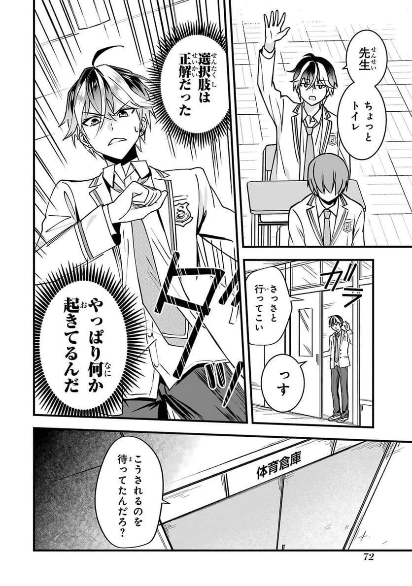 Page 70