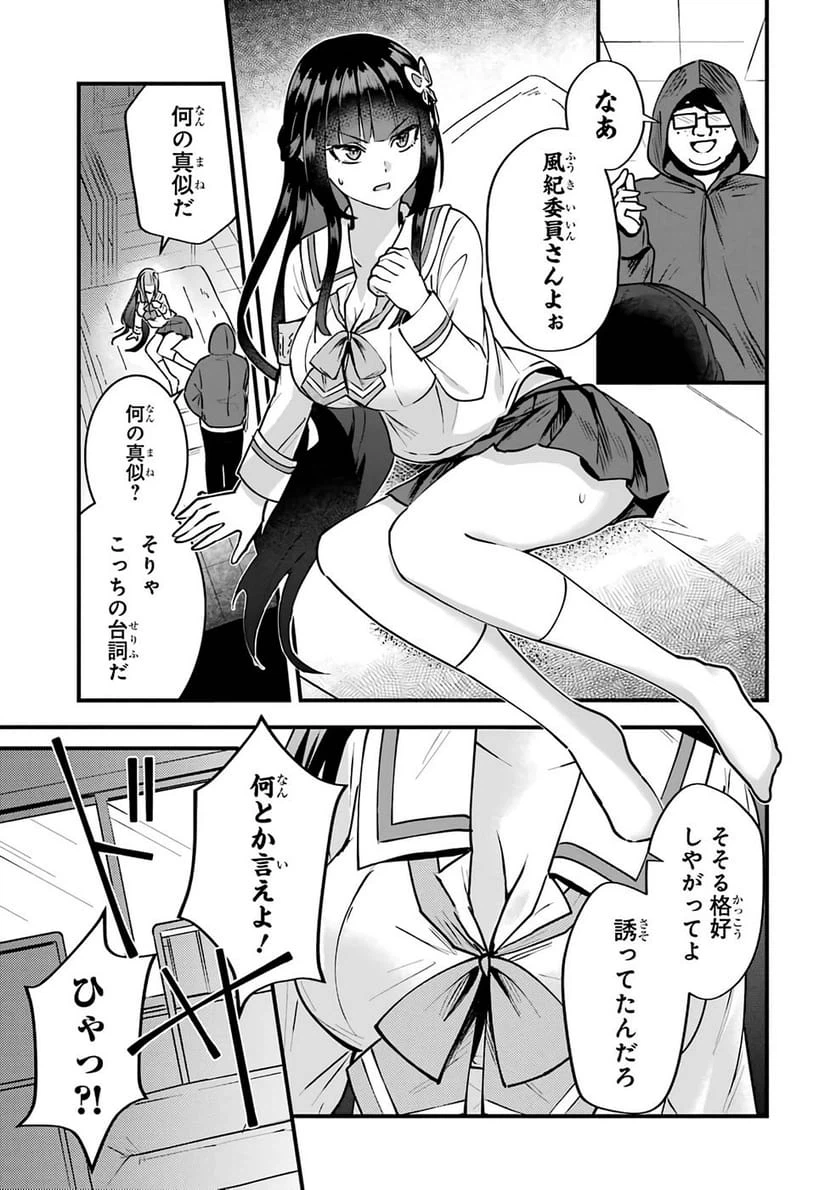 Page 71